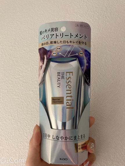 髪のキメ美容バリアトリートメント/エッセンシャル/洗い流すヘアトリートメントを使ったクチコミ(1枚目)