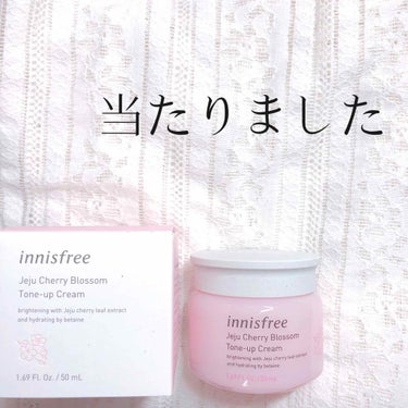 チェジュ チェリーブロッサム トーンアップクリーム/innisfree/化粧下地を使ったクチコミ（1枚目）