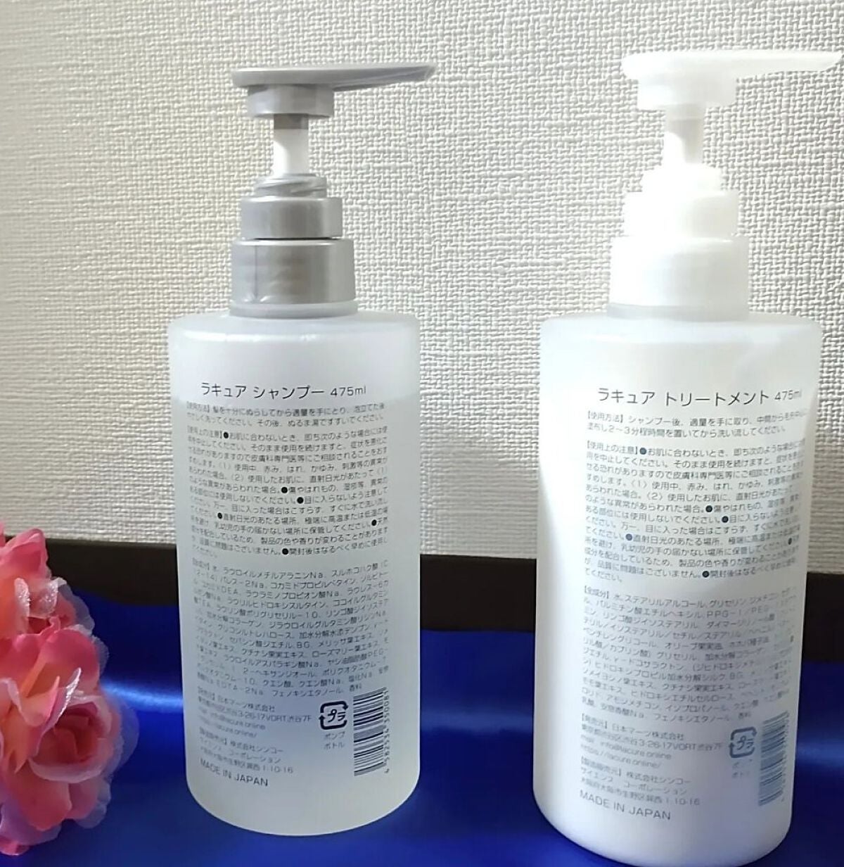 プレミアムシャンプー/プレミアムトリートメント/L'ACURE/市販シャンプーを使ったクチコミ(2枚目)