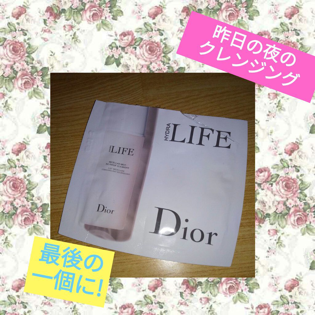 ライフ クレンジング ミルク/Dior/ミルククレンジングを使ったクチコミ（1枚目）