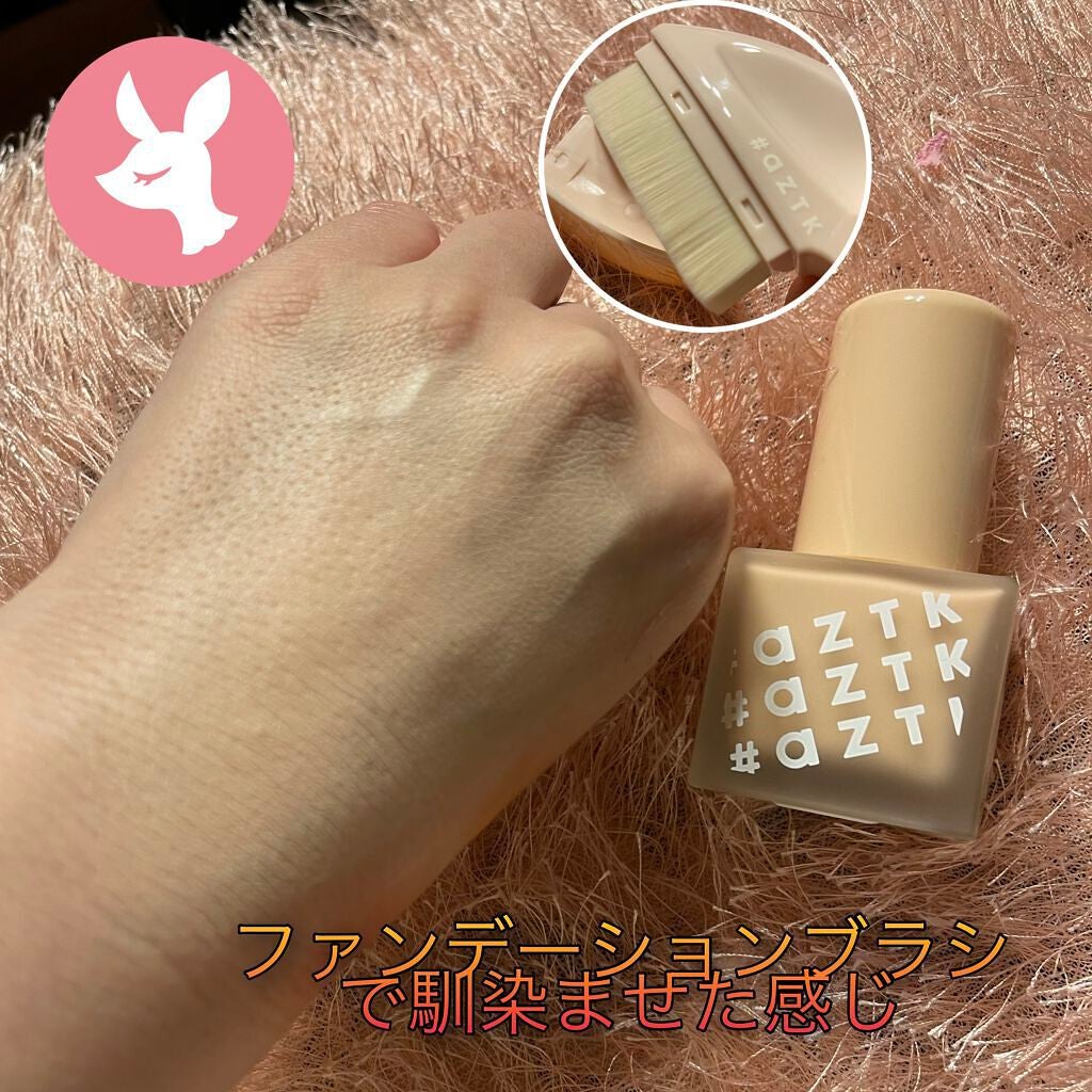 フェザータッチファンデーション/aZTK/リキッドファンデーションを使ったクチコミ(3枚目)