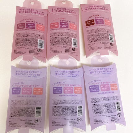 スフレリップ/CandyDoll/口紅を使ったクチコミ(6枚目)