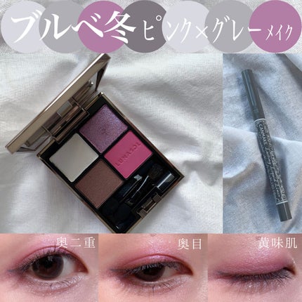 ラスティングリキッドライナー/キャンメイク/リキッドアイライナーを使ったクチコミ(1枚目)