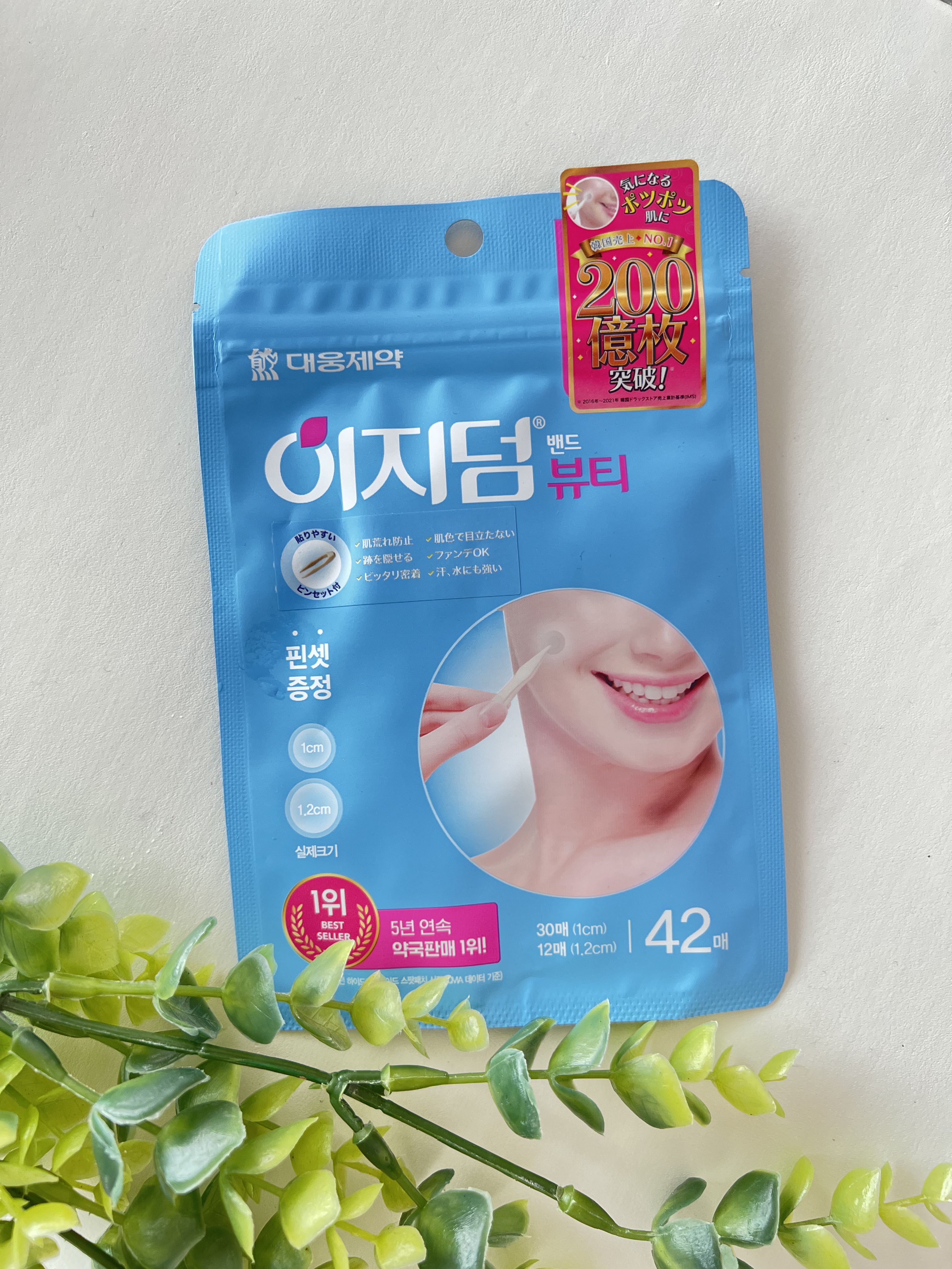 ビューティー スポットパッチ/イージーダムビューティー/にきびパッチを使ったクチコミ（1枚目）