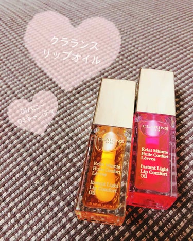 コンフォート リップオイル  01 honey/CLARINS/リップグロスを使ったクチコミ（1枚目）