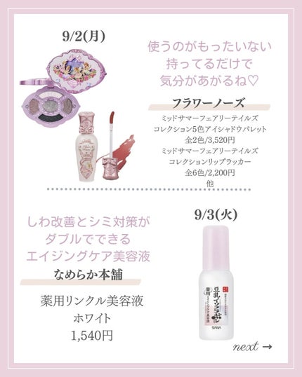 ルナソル カラーオイル セラム/LUNASOL/リキッドファンデーションを使ったクチコミ(4枚目)