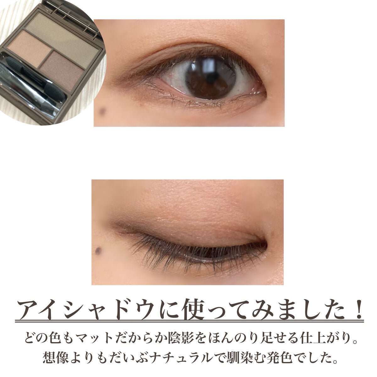 フーミー マルチアイブロウパウダー/WHOMEE/パウダーアイブロウを使ったクチコミ(5枚目)