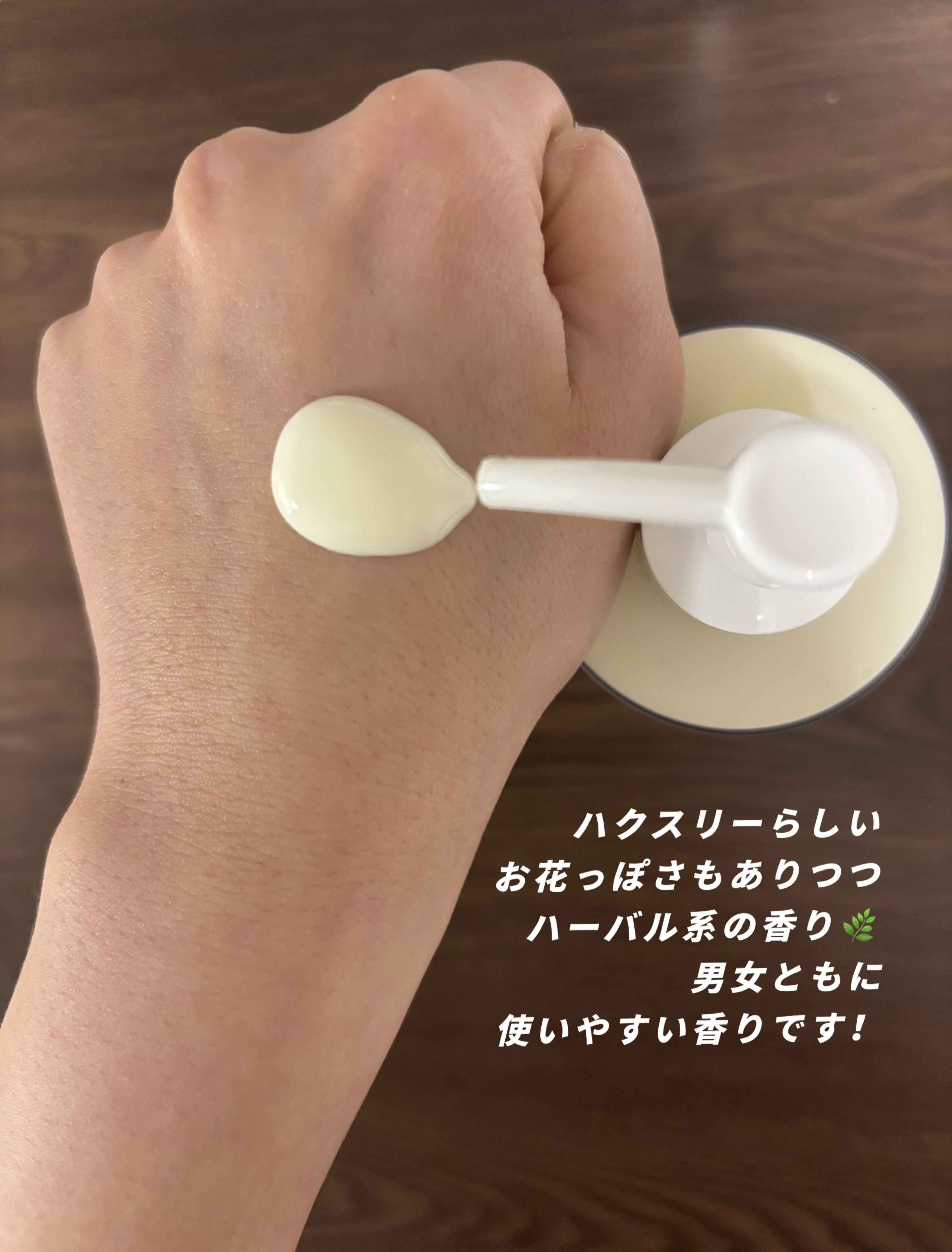 ボディローション；ブルーメディナタンジェリン/Huxley/ボディローションを使ったクチコミ（2枚目）