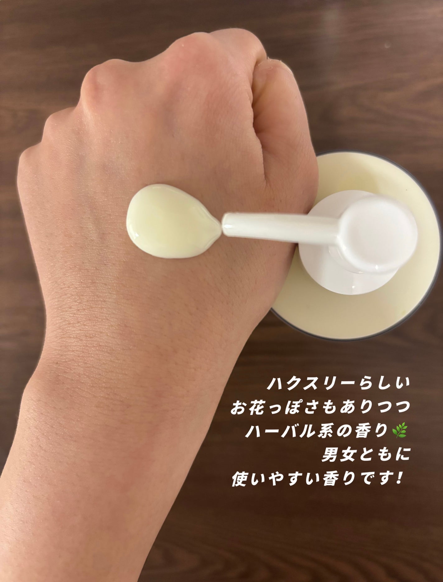 ボディローション;ブルーメディナタンジェリン/Huxley/ボディローションを使ったクチコミ(2枚目)