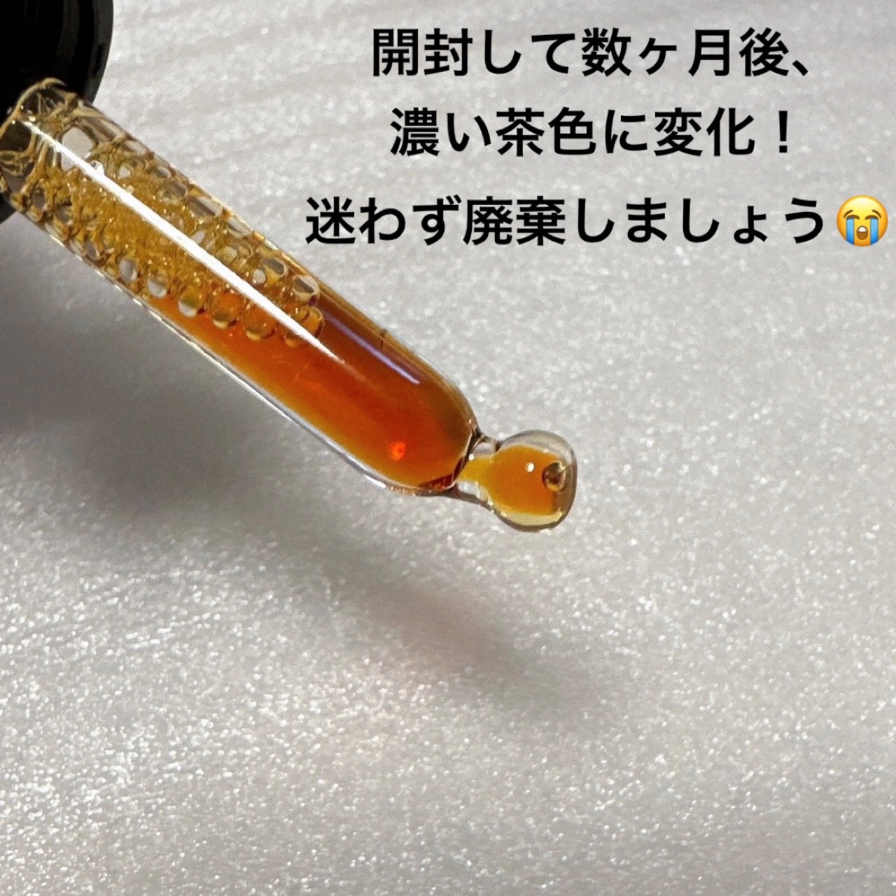 C25セラム ネオ/オバジ/美容液を使ったクチコミ（3枚目）