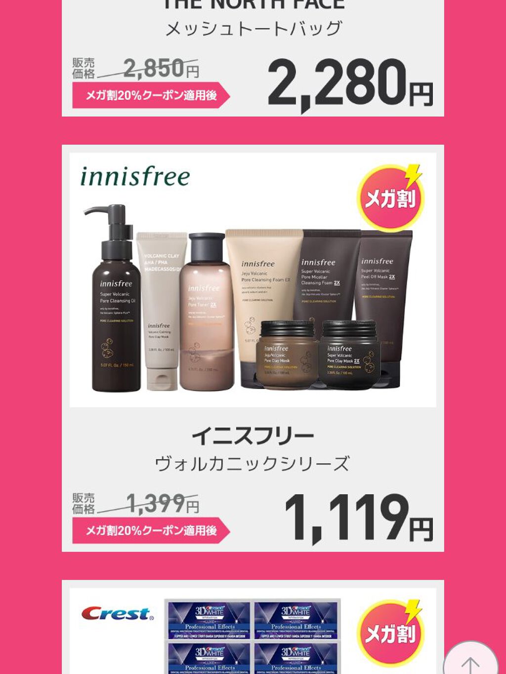 ティーツリーケアソリューション アンプルマスクJEX/MEDIHEAL/シートマスク・パックを使ったクチコミ(7枚目)