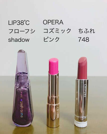 オペラ リップティント N/OPERA/リップティントを使ったクチコミ(2枚目)