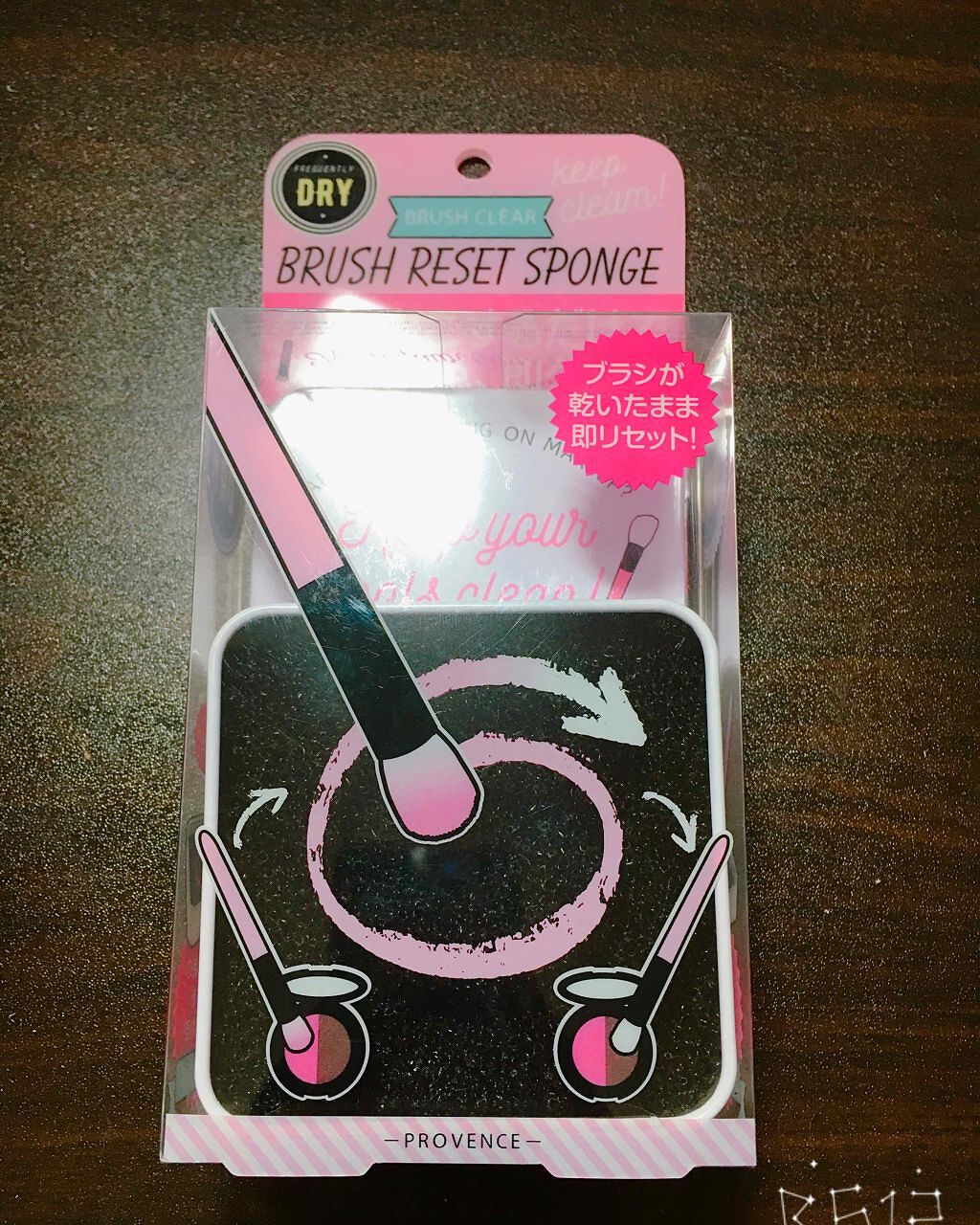 メイクブラシDRYクリーナー/PROVENCE/その他化粧小物を使ったクチコミ（1枚目）