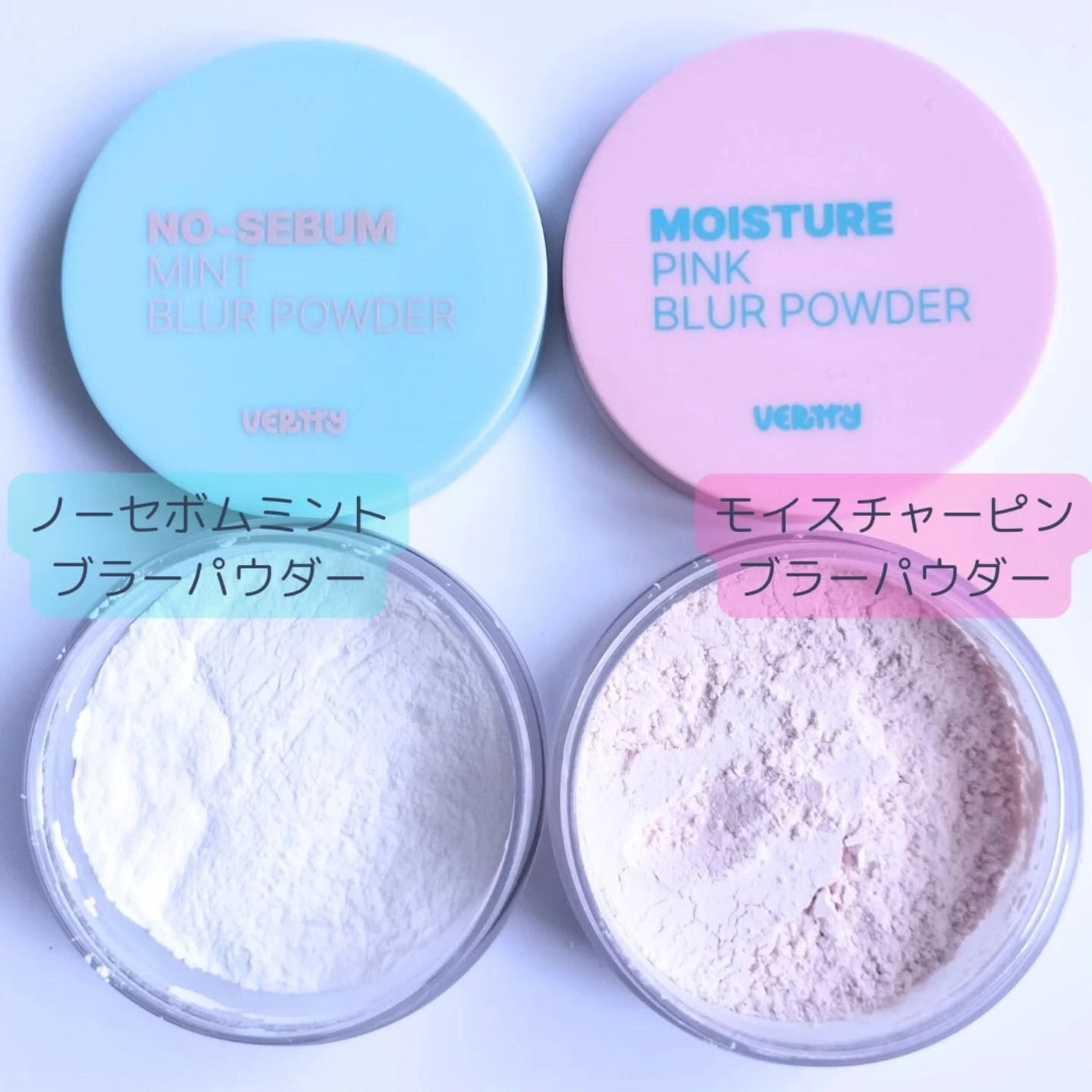 ノーセバムミントブラーパウダー /Vertty/ルースパウダーを使ったクチコミ(2枚目)