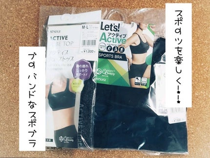 購入品/その他を使ったクチコミ(1枚目)