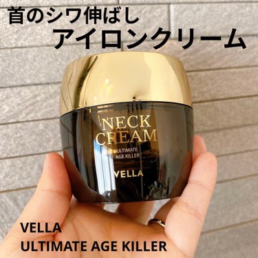 ULTIMATE AGE KILLER/VELLA/フェイスクリームを使ったクチコミ（1枚目）