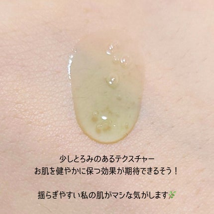 エクソソームシカセラム/MEDICUBE/美容液を使ったクチコミ(2枚目)