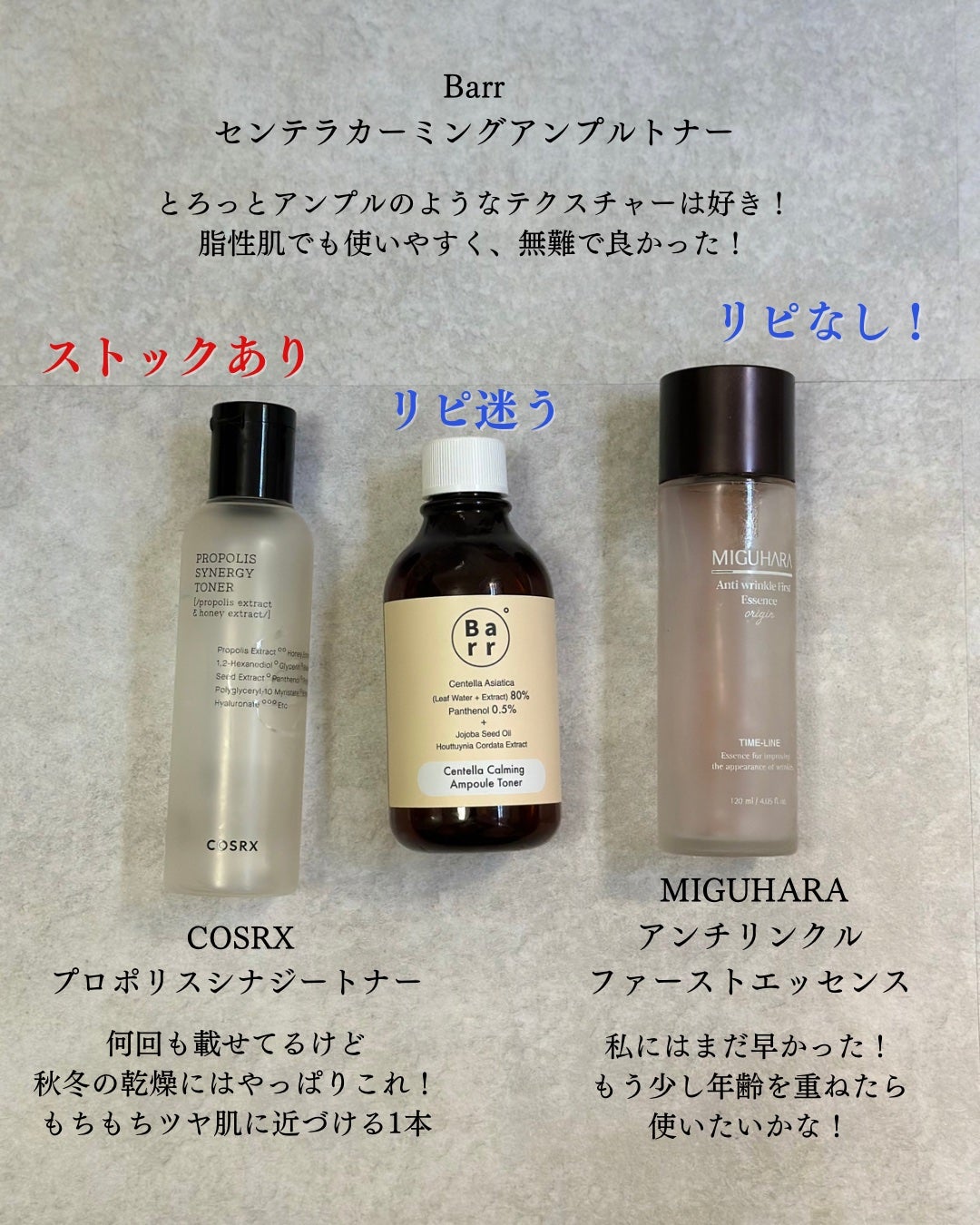 EMAKED(エマーキット)/水橋保寿堂製薬/まつげ美容液を使ったクチコミ(6枚目)