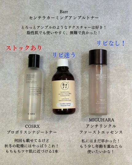 EMAKED(エマーキット)/水橋保寿堂製薬/まつげ美容液を使ったクチコミ(6枚目)