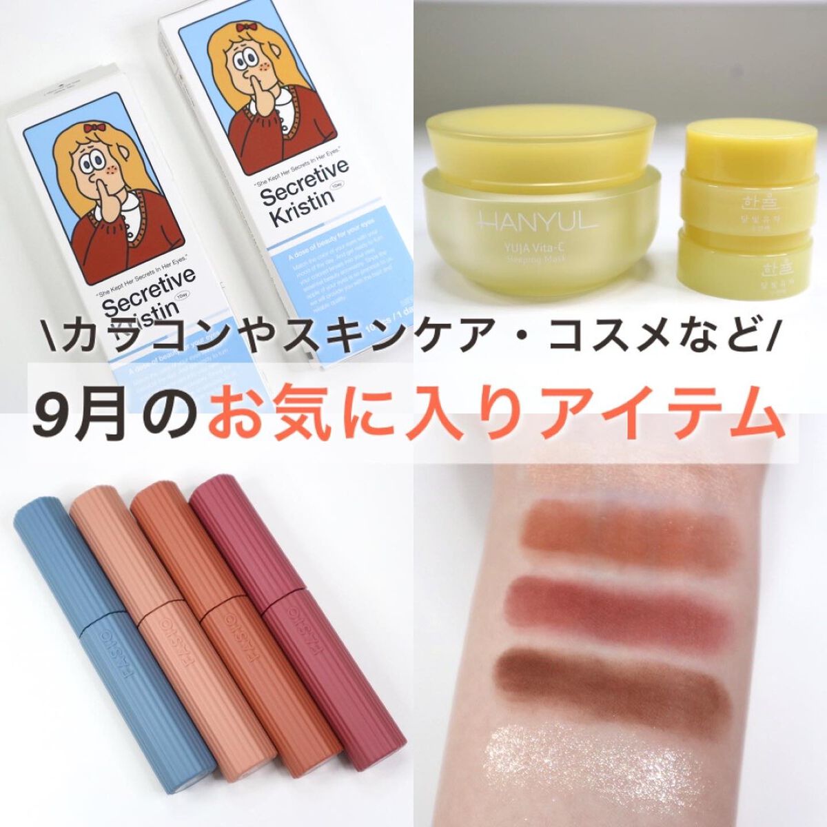 パーフェクトスタイリストアイズ/キャンメイク/アイシャドウパレットを使ったクチコミ（1枚目）