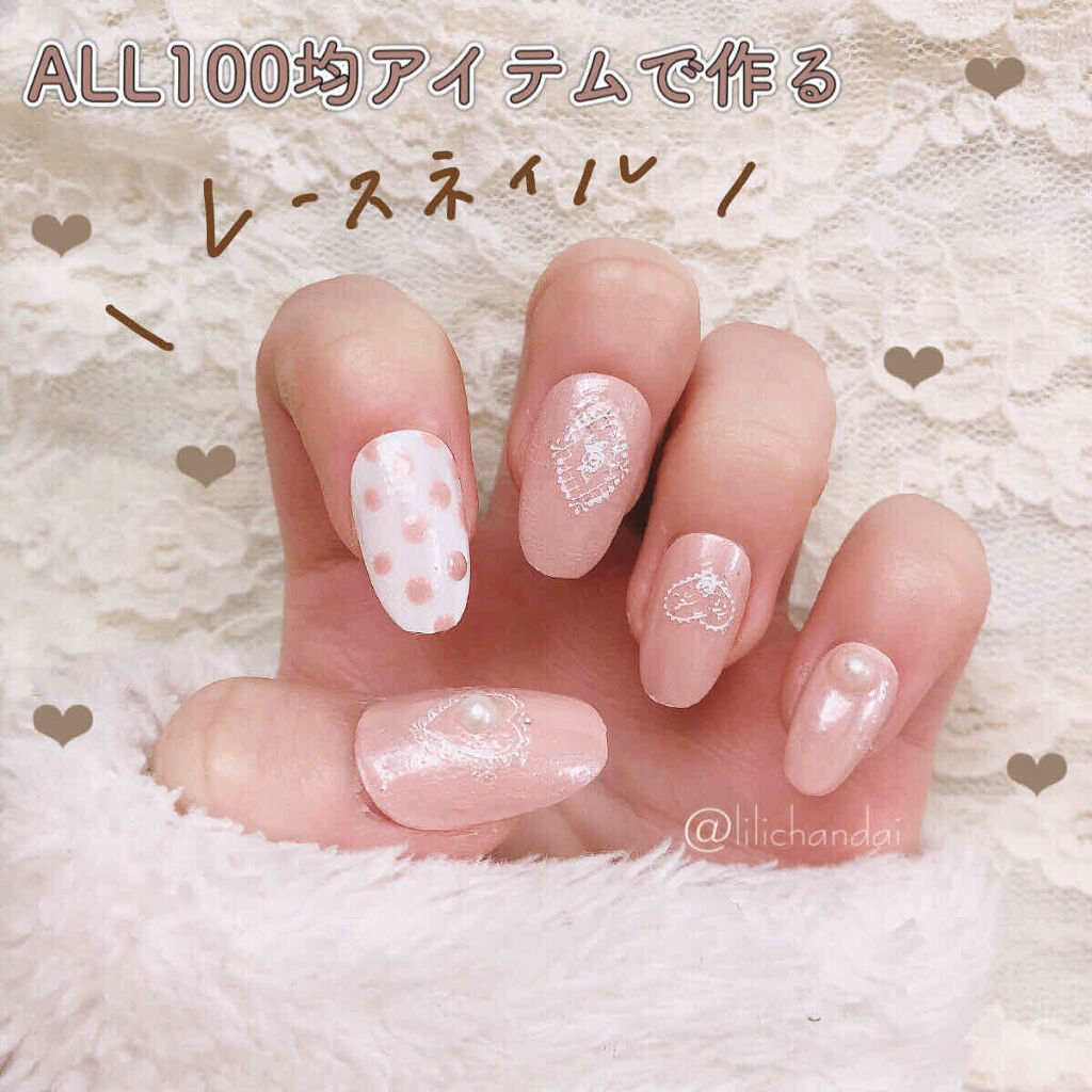 レースネイルのネイルデザイン