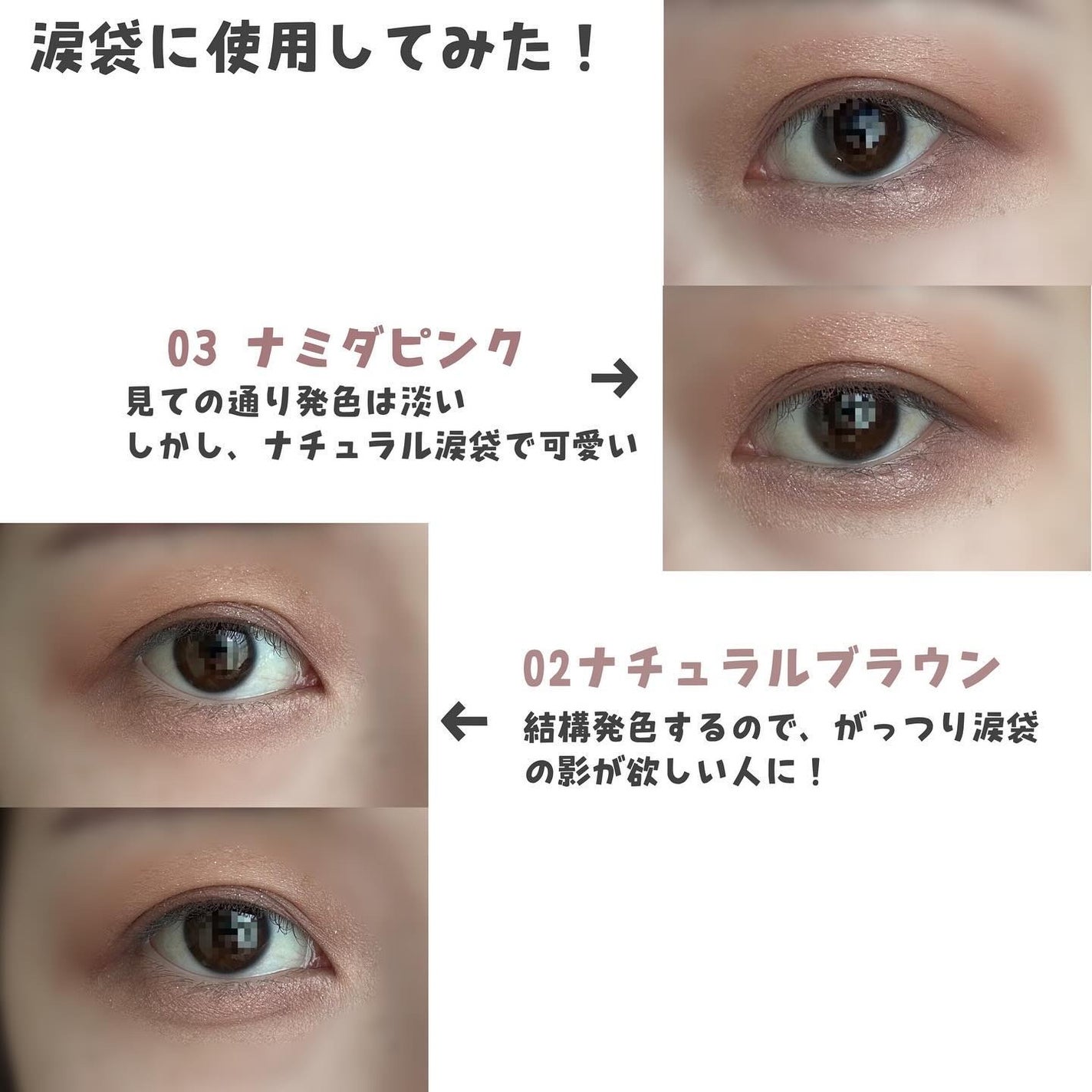 シリライナー/muice/リキッドアイライナーを使ったクチコミ(4枚目)