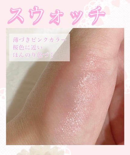 ディオール アディクト リップ グロウ/Dior/リップバームを使ったクチコミ(2枚目)