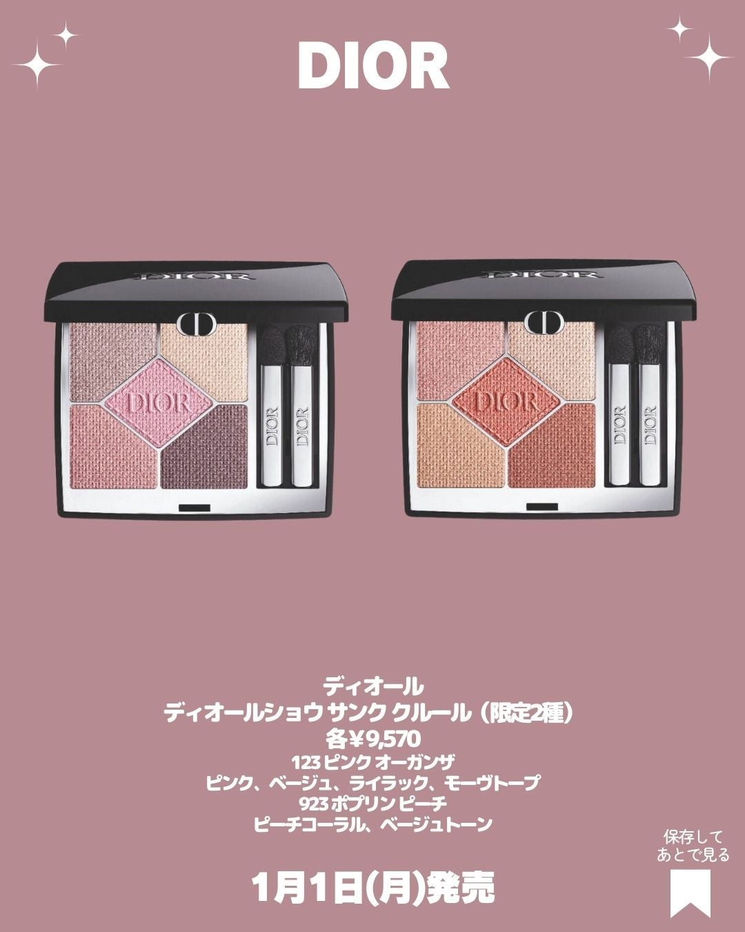 ディオール ヴェルニ/Dior/マニキュアを使ったクチコミ(2枚目)