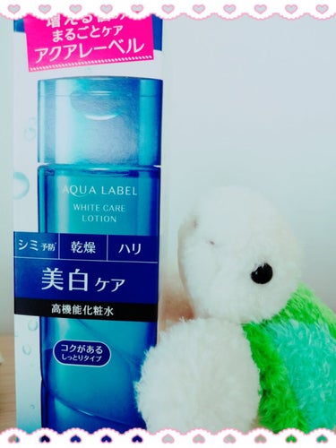 ブライトニングケア ローション RM（医薬部外品） 200ml/アクアレーベル/化粧水を使ったクチコミ（1枚目）