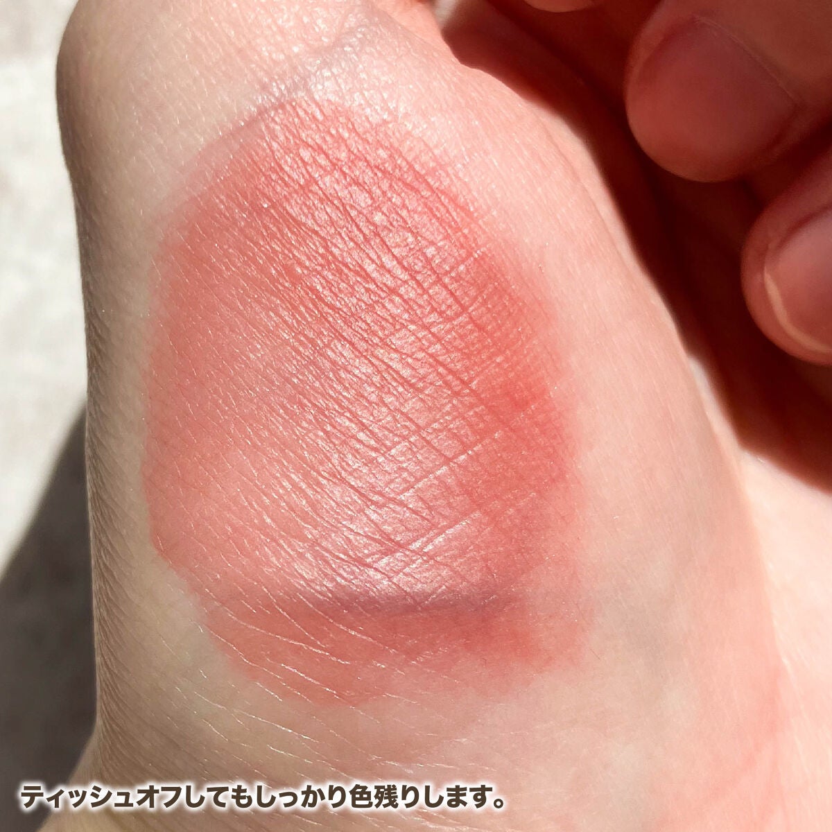 ジェルフィットティント/AMUSE/リップティントを使ったクチコミ(4枚目)