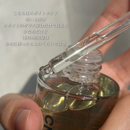 プロポリスレスキューアンプル 50ml/CNP Laboratory/美容液を使ったクチコミ(3枚目)