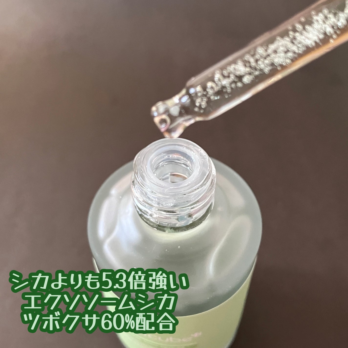 エクソソームシカ アンプル/MEDICUBE/美容液を使ったクチコミ(2枚目)