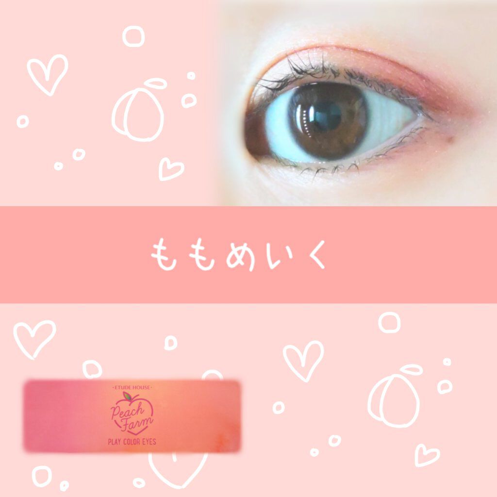 プレイカラー アイシャドウ/ETUDE/アイシャドウパレットを使ったクチコミ（1枚目）