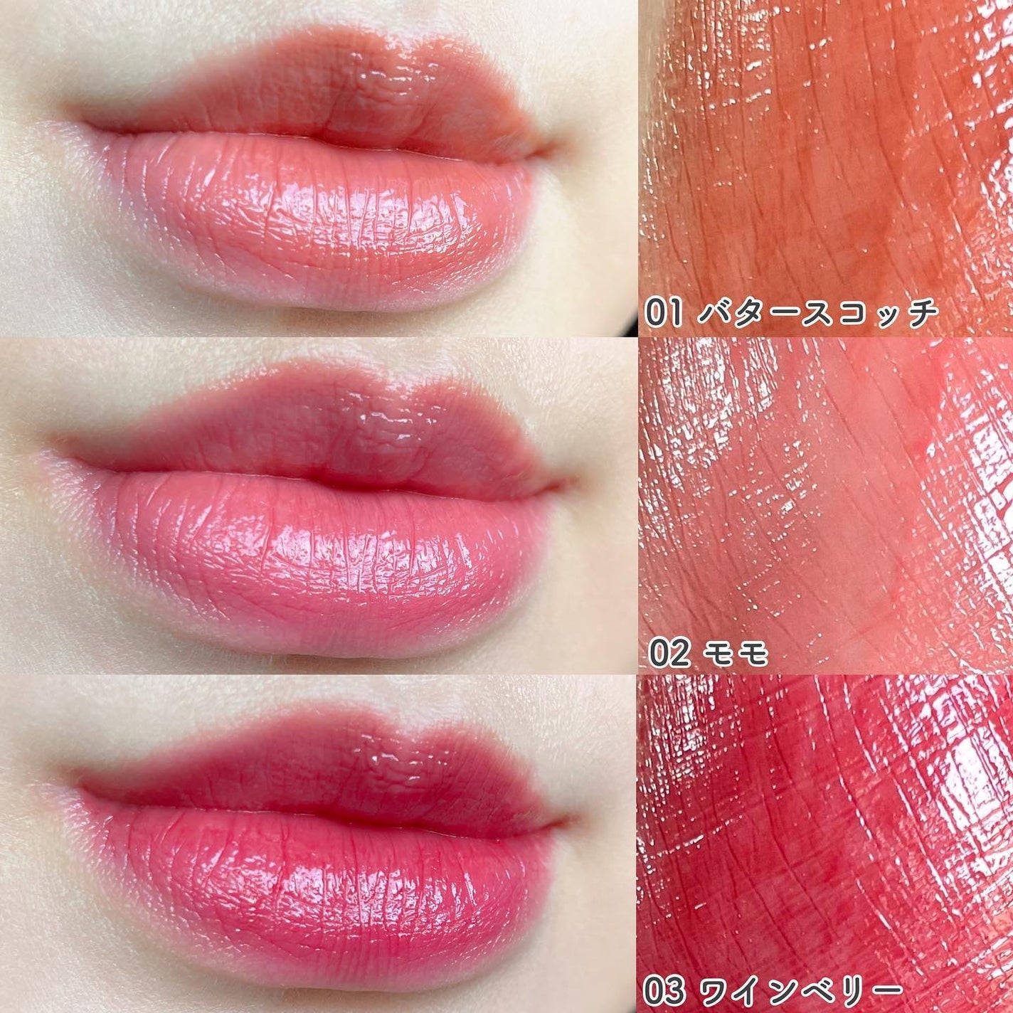 むちぷるティント/キャンメイク/リップティントを使ったクチコミ(3枚目)