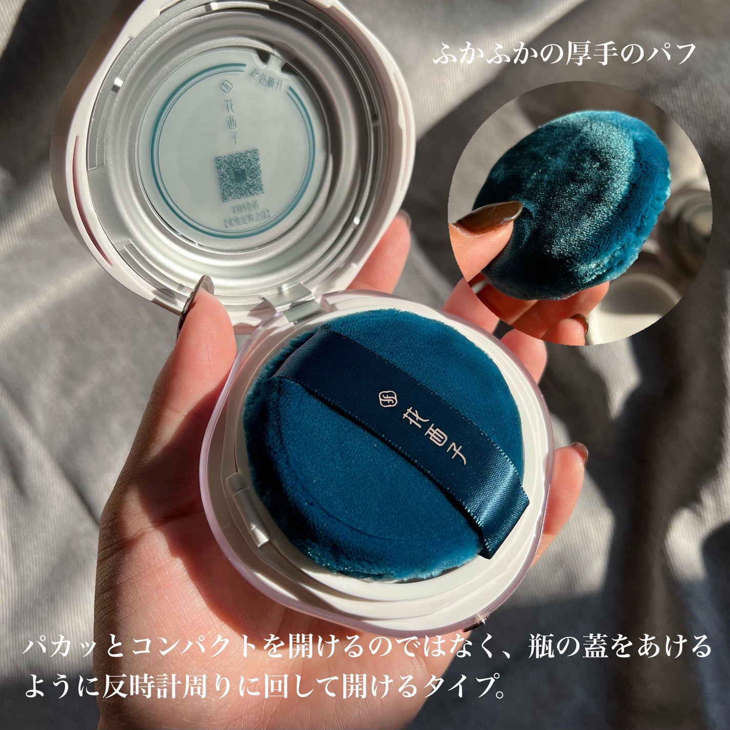 玉養桃花 ルースパウダー/花西子/ルースパウダーを使ったクチコミ(3枚目)