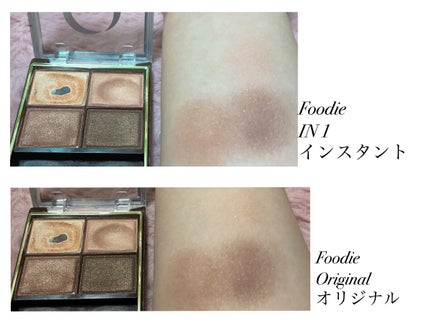 スキニーリッチシャドウ/excel/アイシャドウパレットを使ったクチコミ(2枚目)