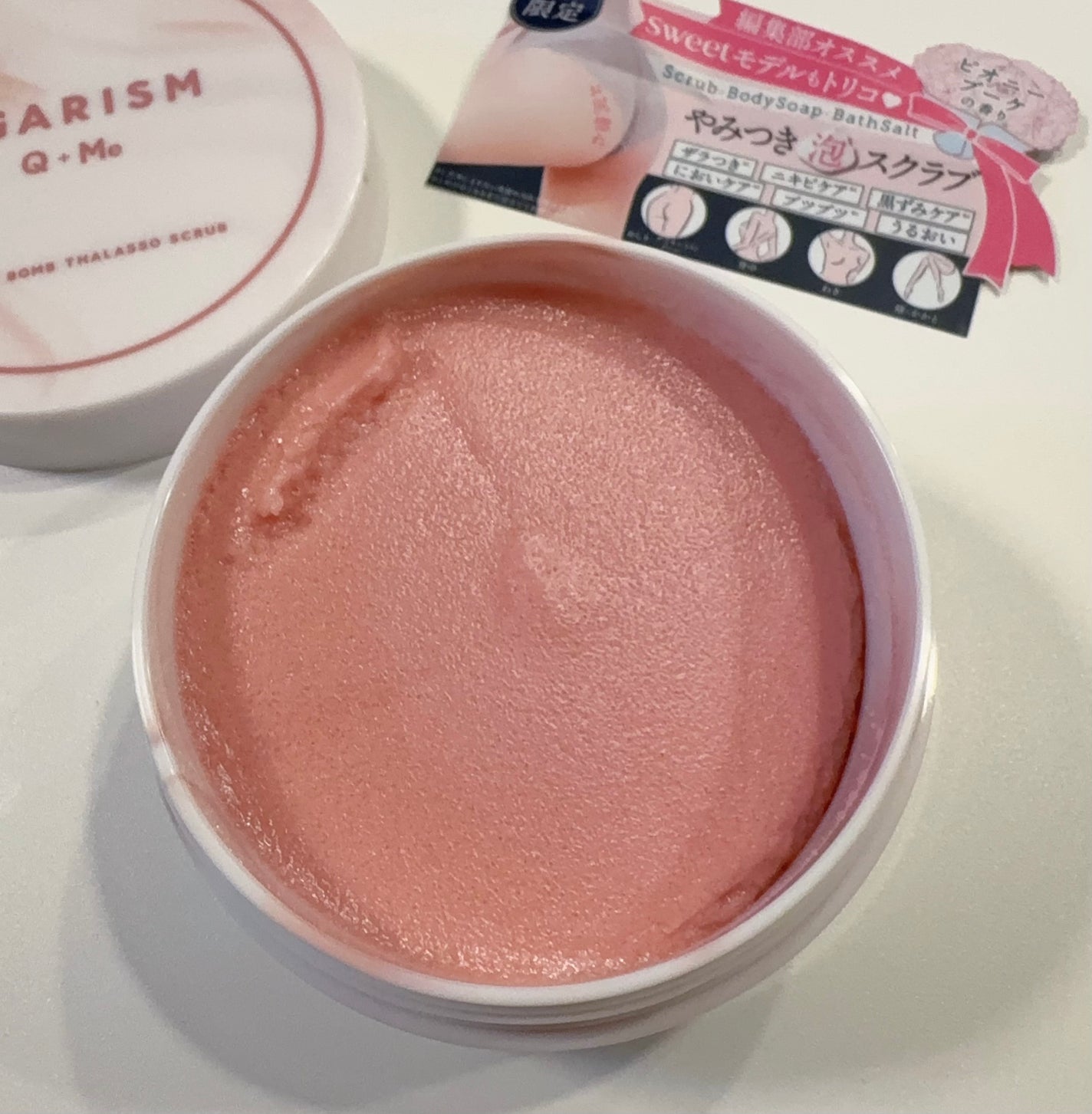 キューミースウィートボムタラソスクラブ ピオニーブーケの香り/AGARISM/ボディスクラブを使ったクチコミ(2枚目)