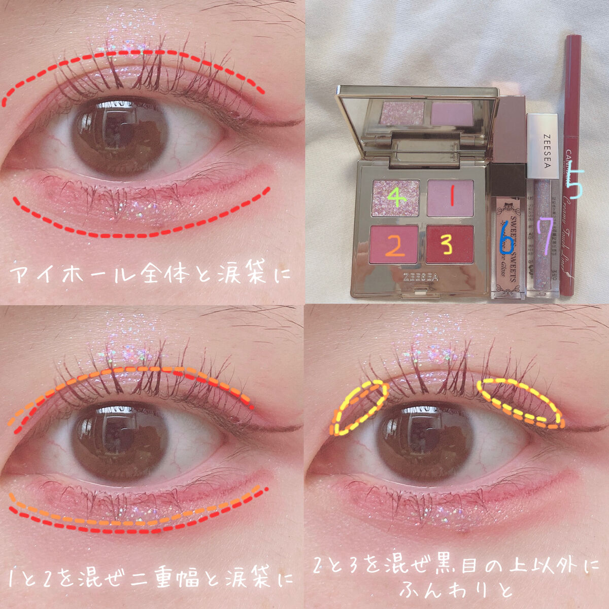 カラーミキシングコンシーラー/キャンメイク/パレットコンシーラーを使ったクチコミ（2枚目）