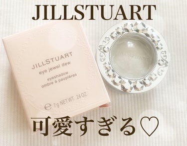 アイジュエルデュー/JILL STUART/ジェル・クリームアイシャドウを使ったクチコミ（1枚目）