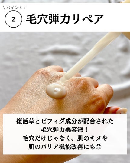 復活草クリーム ニュートリションチューブ/Abib /フェイスクリームを使ったクチコミ(4枚目)