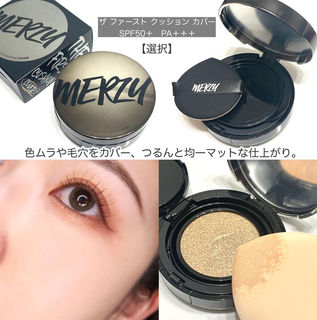 ブラー フィット ティント BT5. ハッシュローズ/MERZY/リップティントを使ったクチコミ（3枚目）