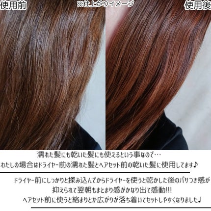 フレグランスヘアミルク フローラルブーケ/TIAROOM/ヘアミルクを使ったクチコミ(4枚目)