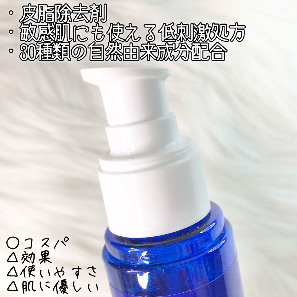 ノーモアブラックヘッド(ノーズピーリング)/One-day's you/スクラブ・ゴマージュを使ったクチコミ（2枚目）