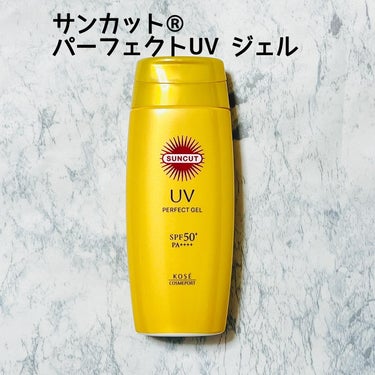 サンカットR パーフェクトUV ジェル 80g/サンカット®/日焼け止め・UVケアを使ったクチコミ（1枚目）