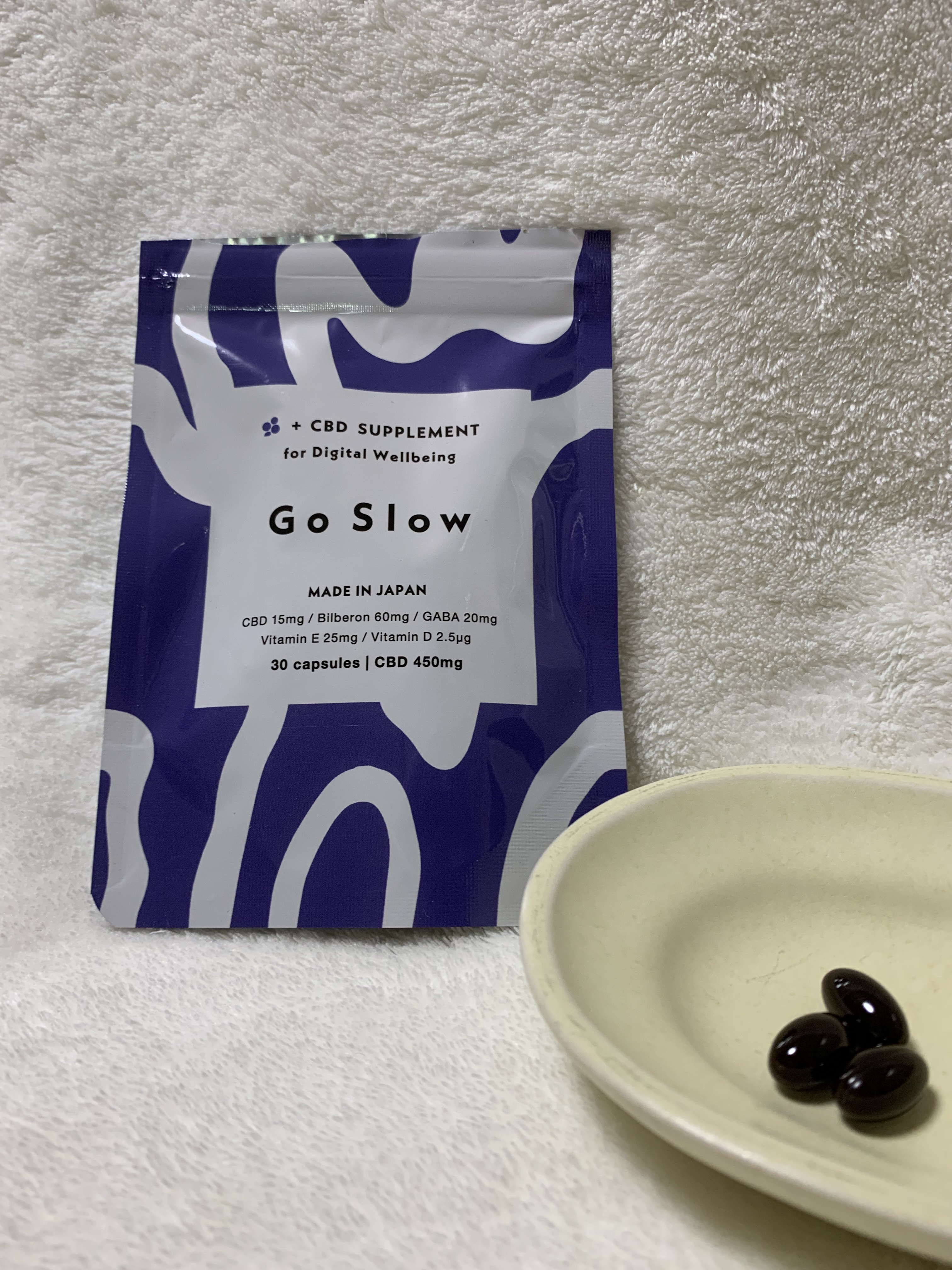 CBDサプリメント for デジタルウェルビーイング/Go Slow/健康サプリメントを使ったクチコミ（2枚目）