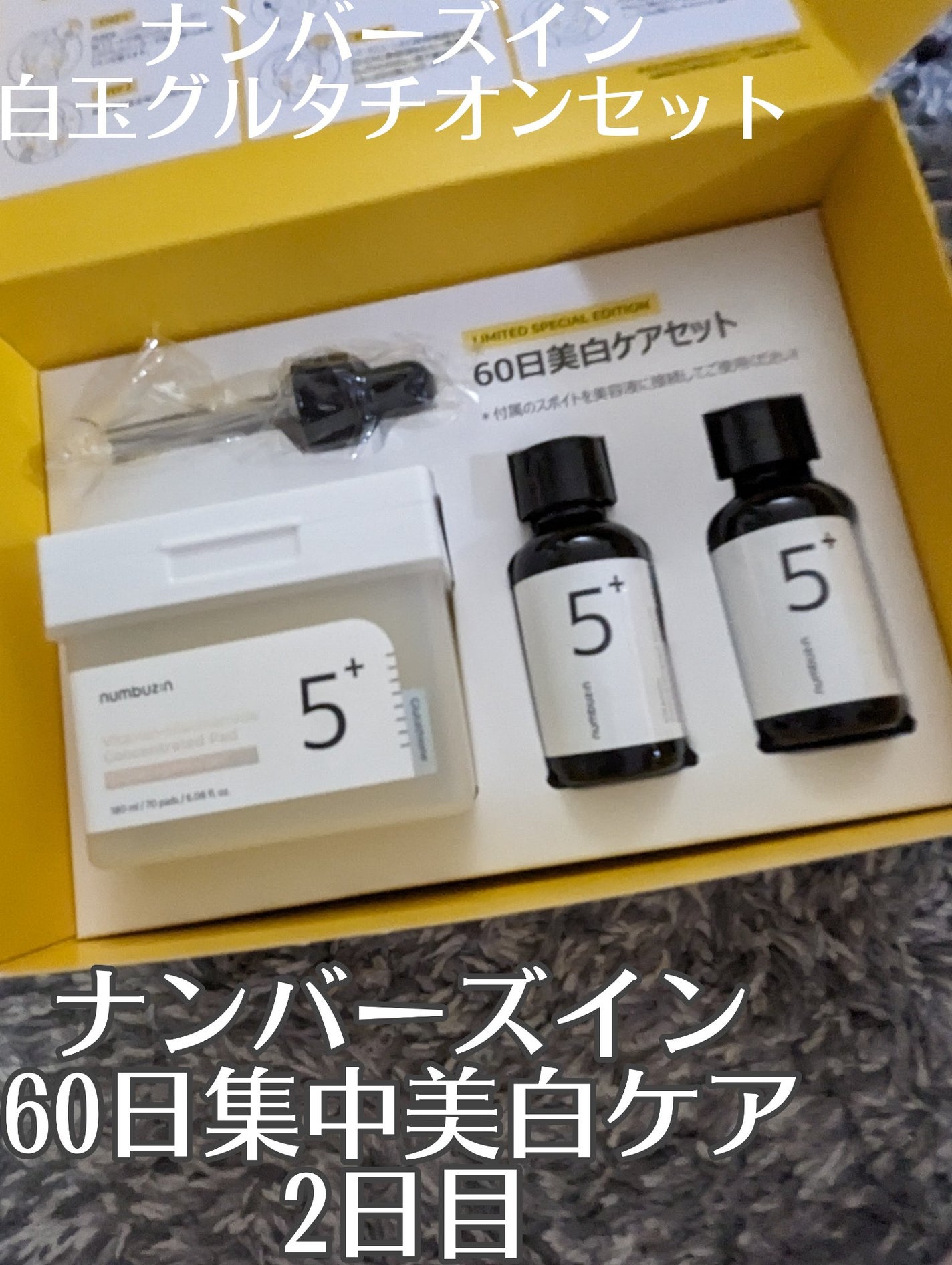 ACTIVE JASMINE TONE UP MASK/JMsolution/シートマスク・パックを使ったクチコミ(1枚目)