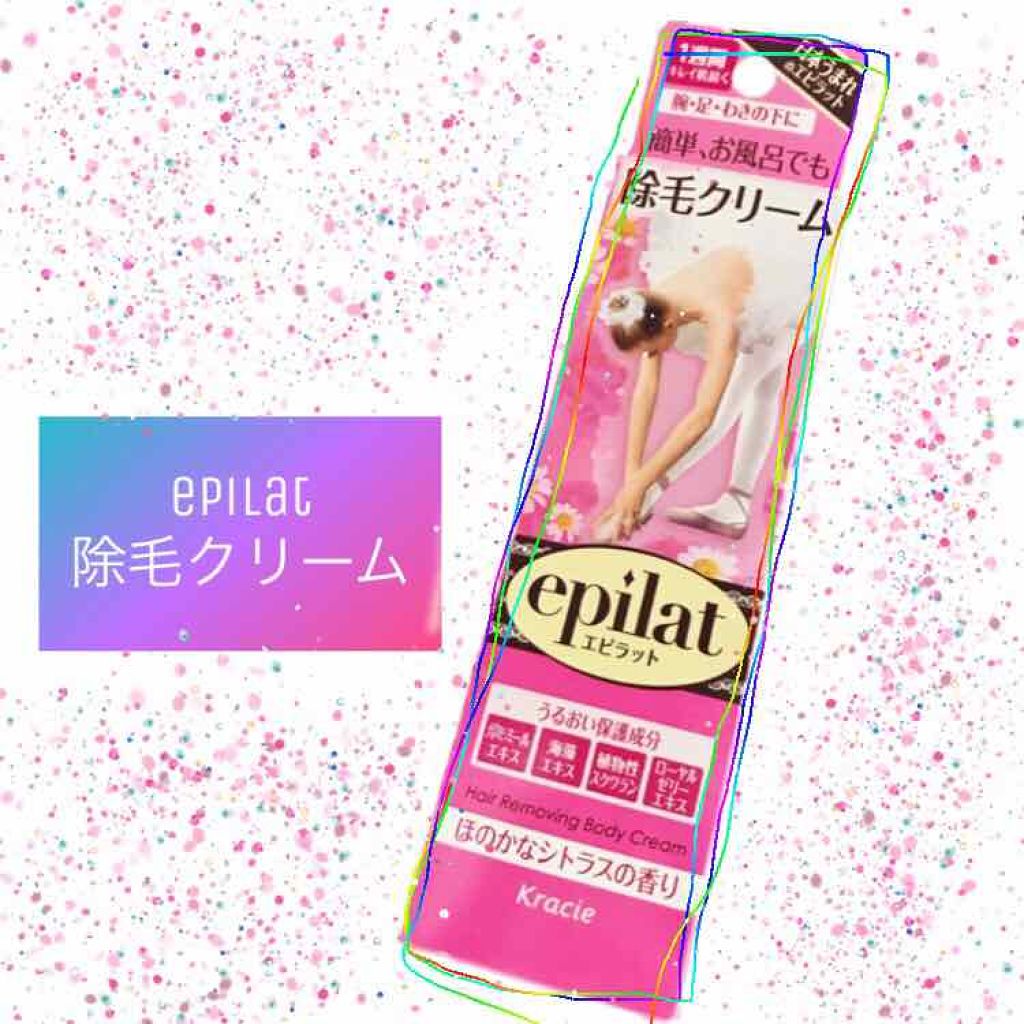 除毛クリーム/エピラット/除毛クリームを使ったクチコミ（1枚目）
