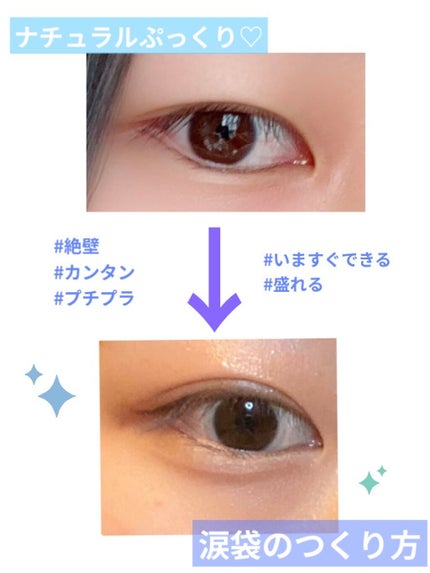 3wayスリムシェードライナー/キャンメイク/リキッドアイライナーを使ったクチコミ(1枚目)