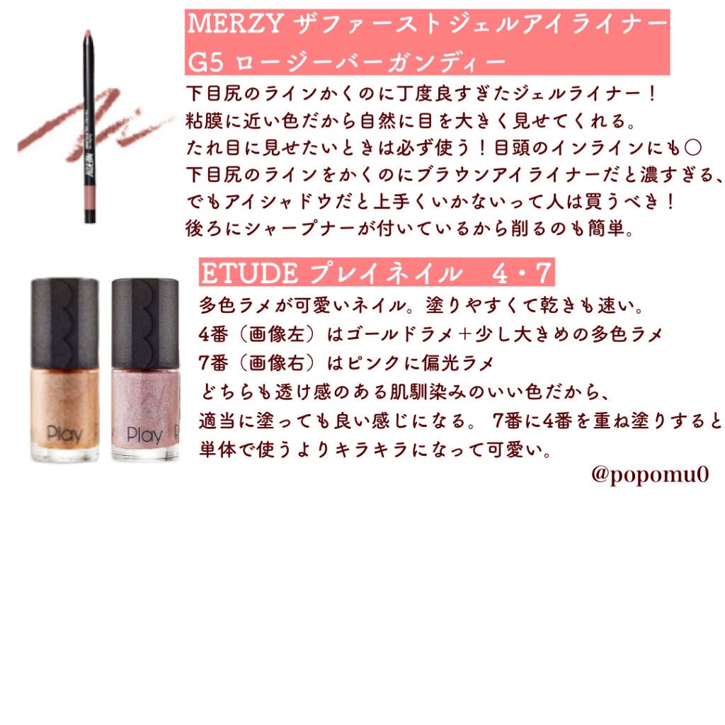 クイックラッシュカーラー ロングマスカラ/キャンメイク/マスカラを使ったクチコミ(3枚目)