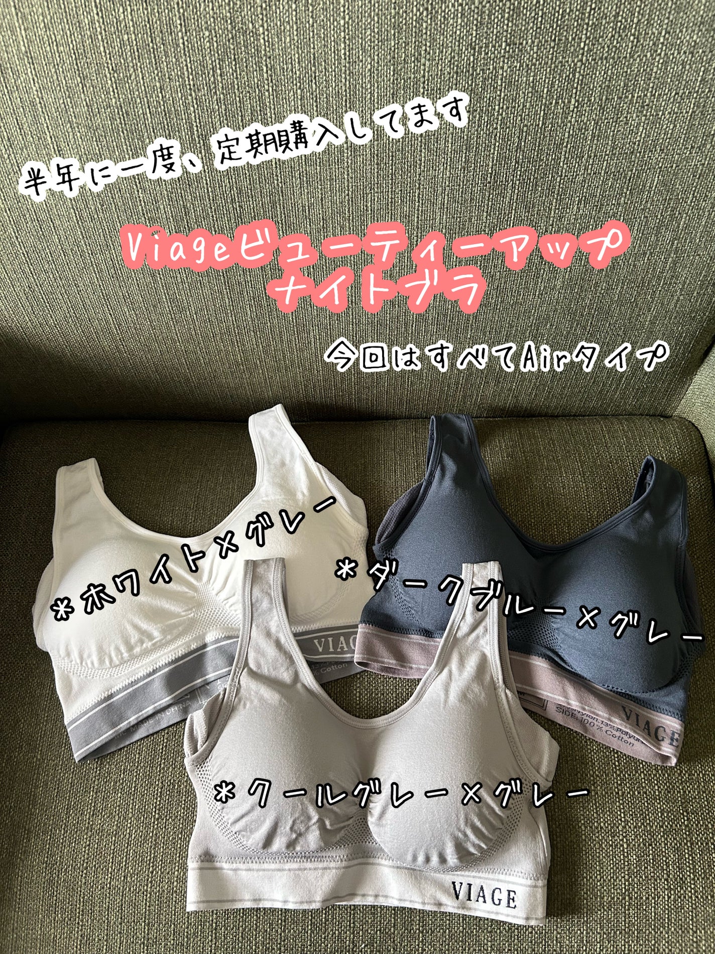 VIAGE ビューティーアップナイトブラ 甘ったる ブラック VIAGE ビューティーアップナイトブラ 甘ったる ブラック